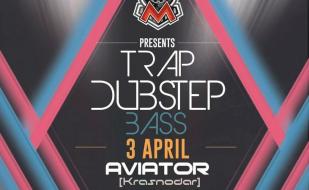 Вечеринка «TRAP & DUBSTEP event от HLmp» в концерт-холле «Станция_М» 